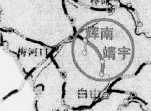 东北首条合资铁路5月开建(组图)