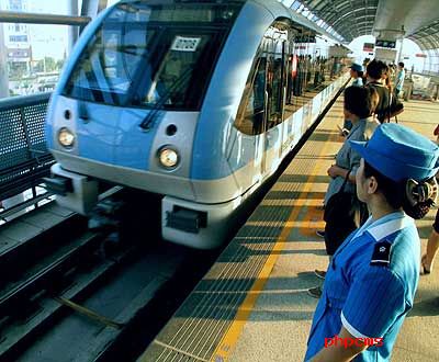 图文南京地铁一号线开始模拟运营