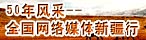 C:Documents and SettingsAdministrator桌面新疆.jpg