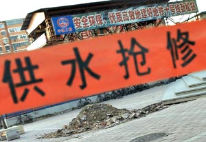 地铁十号线劲松站渗水停工