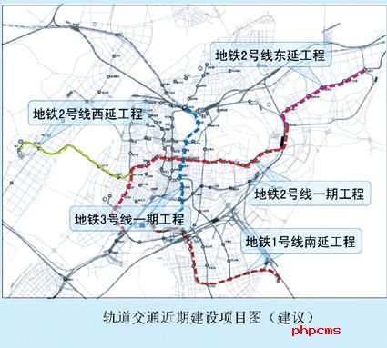 南京擬建3條地鐵線等十大工程改善交通(組圖)