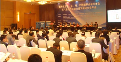 2011第十五界粤、京、港、沪铁道学会学术年会