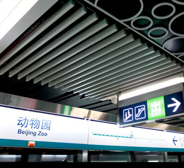 北京地铁4号线