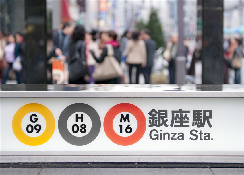 日本东京地铁标志