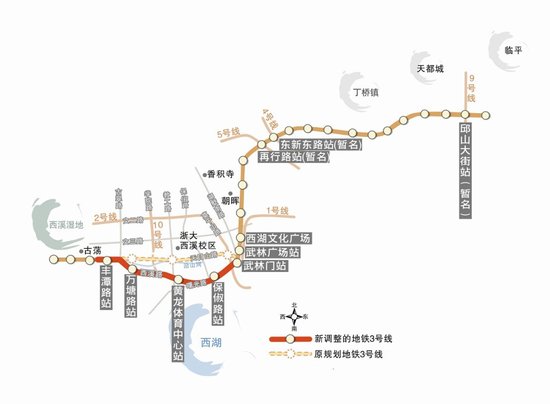 杭州地铁3号线线位重大调整 考虑列入三期建设计划