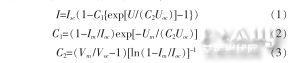 光伏电池的数学模型