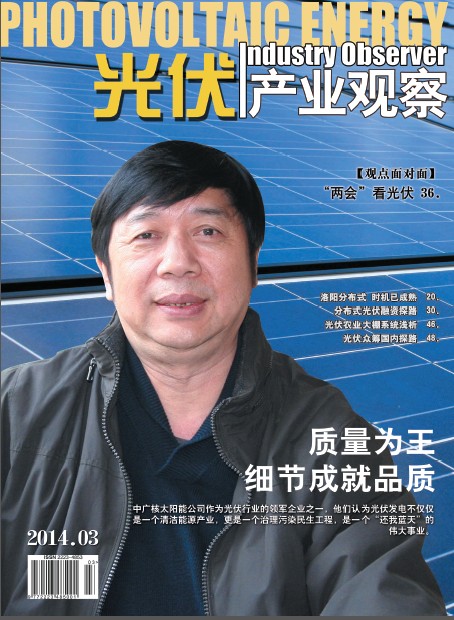 2014年3月刊