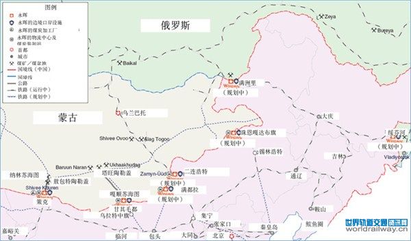 中国神华集团与蒙古签署跨境铁路协议连接蒙古境内世界最大煤矿