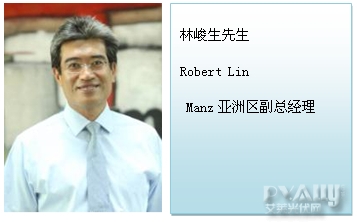  Manz亚洲区副总经理林峻生/Robert Lin