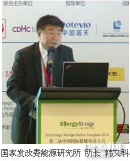 2014中国储能业关键词：清洁能源、储能电池