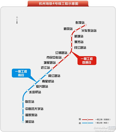 杭州地铁4号线首通段全线轨通