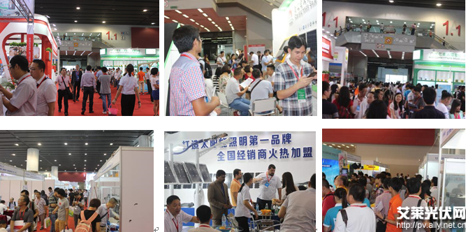2015第七届广州国际太阳能光伏展览会圆满落