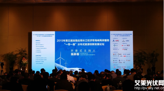 北京金鸿泰探讨“一带一路”战略下如何促进光伏技术应用与产业升级