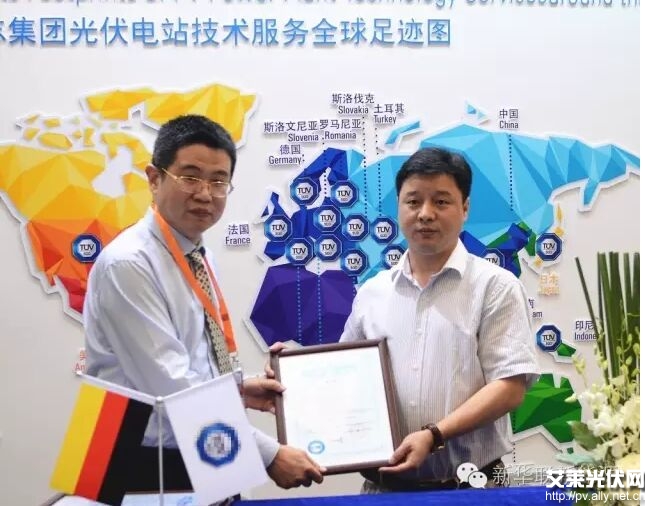 新华联新能源薄膜光伏建筑一体化产品荣获中国首个CTC“绿色太阳能光伏产品”认证