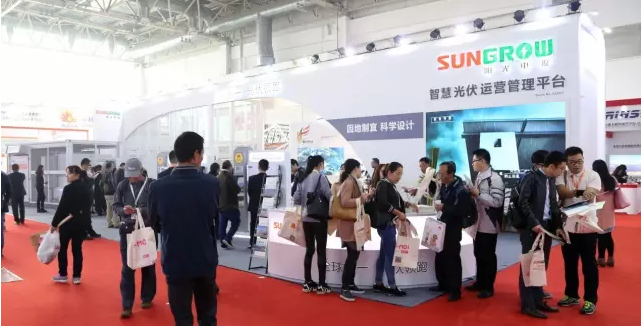 专注技术创新 阳光电源领跑中国光伏大会