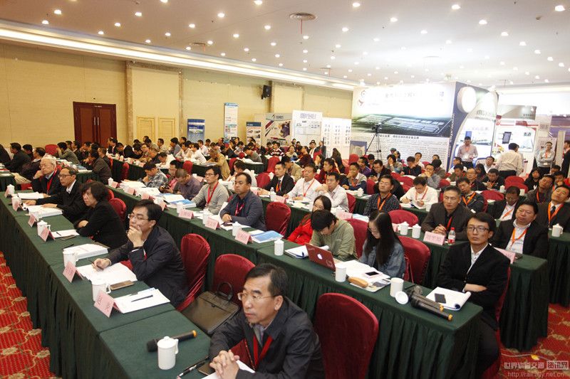 “2016年第七届中国铁路电气化技术与装备交流大会”会议现场