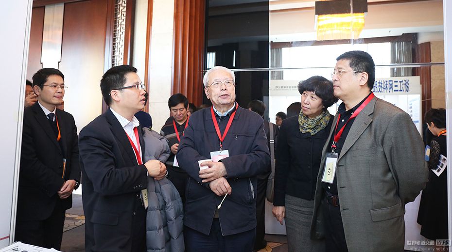 第十三届世界轨道交通发展研究会年会 “十三五”中国铁路与城市轨道交通领导参观展会