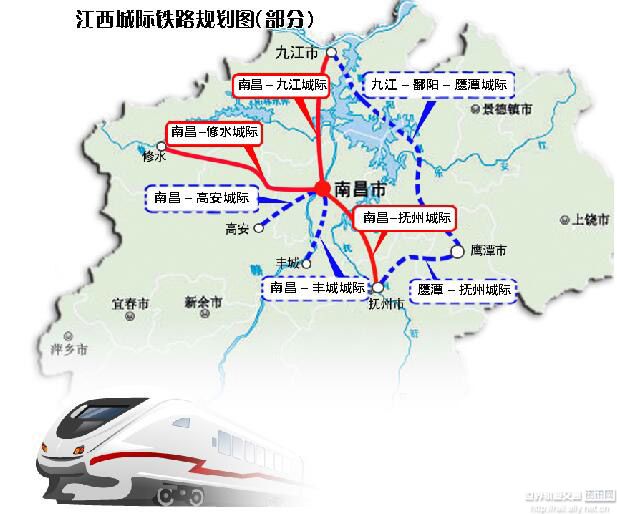 江西规划建12条城际铁路 近期将建设4条线路