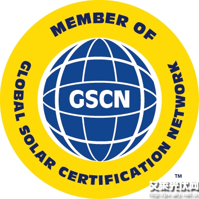 北京启迪清洁能源集团正式成为全球太阳能认证(GSCN)会员