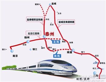2017-03-07世界轨道交通资讯网泰州近百位代表联名呼吁 加快北沿江