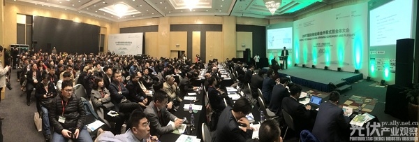 2017国际储能峰会今日在京开幕