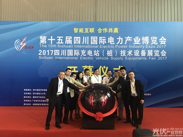 第十五届四川国际电力产业博览会在蓉开幕