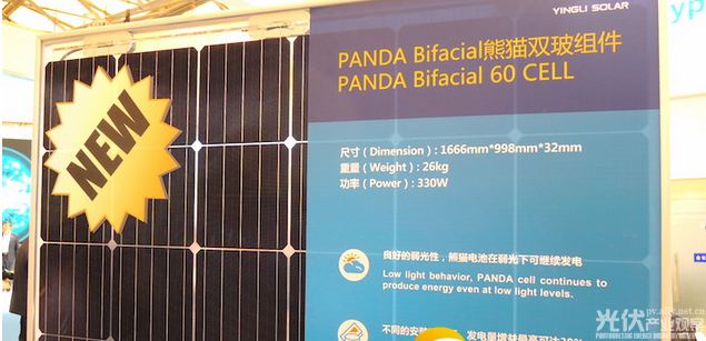 中国双面发电光伏组件检测标准即将出炉