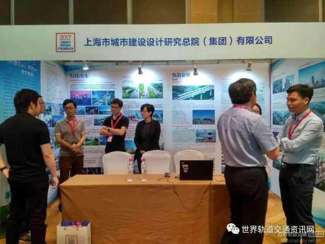 上海市城市建设设计研究总院（集团）有限公司
