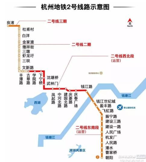 杭州地铁2号线全线通车