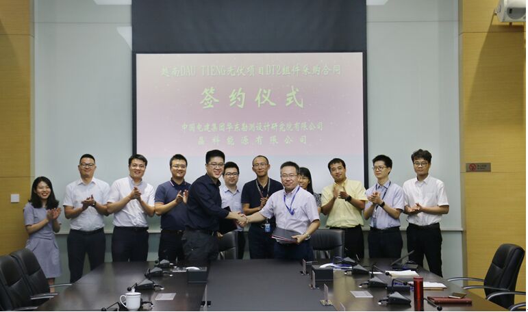 晶科能源签署东南亚最大光伏电站组件供货合同