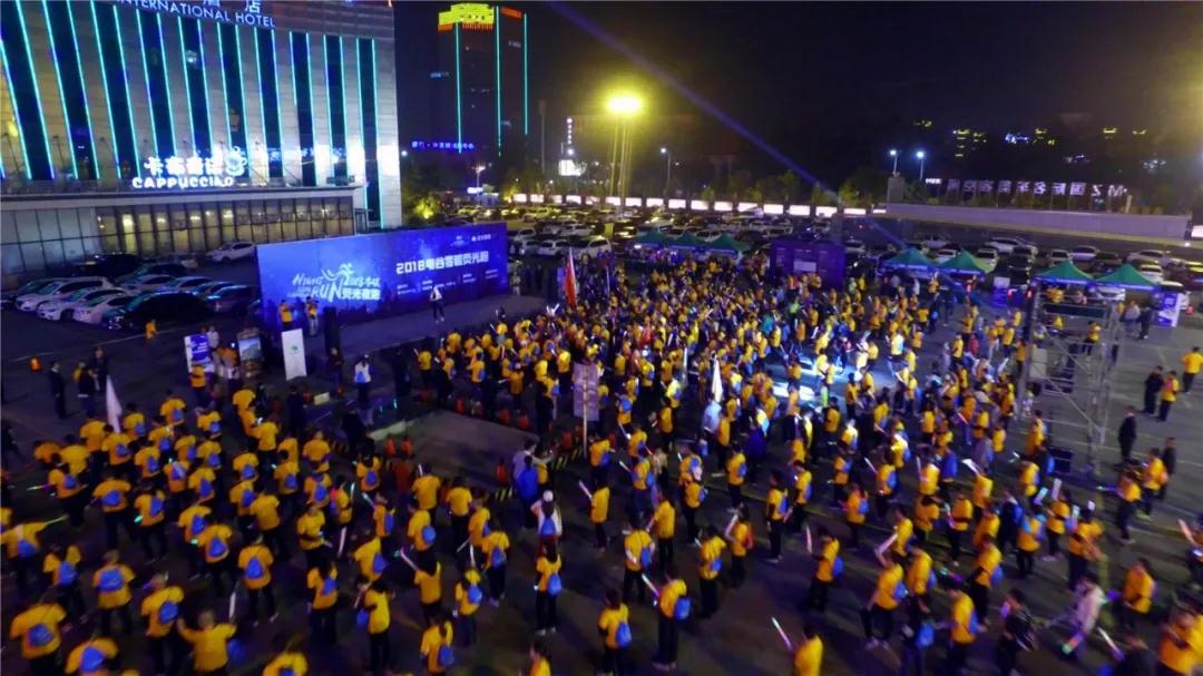 保定市举办首届零碳荧光夜跑 千名市民参与