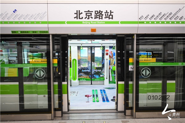 First subway line in Guiyang to open in December