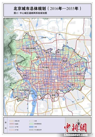 图为北京城市总体规划(2016年-2035年)中的中心城区道路网系统规划