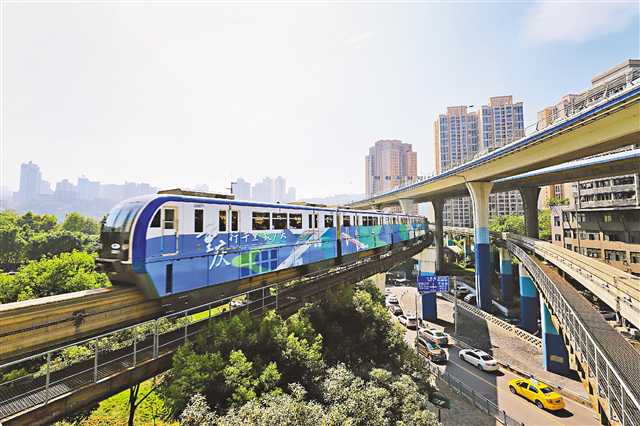 重庆轨道交通将加速成网
