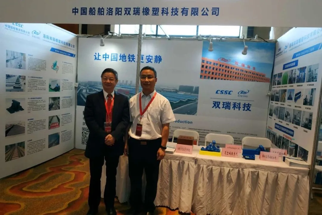 中国船舶洛阳双瑞橡塑科技有限公司