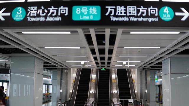 广州地铁八号线北延段开通运营