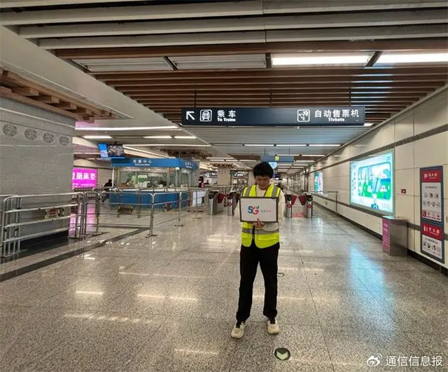 南京地铁5号线即将开通！