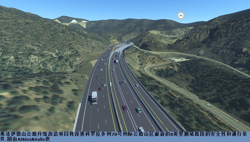 数字孪生+可视化，助力山区高速公路卓越设计