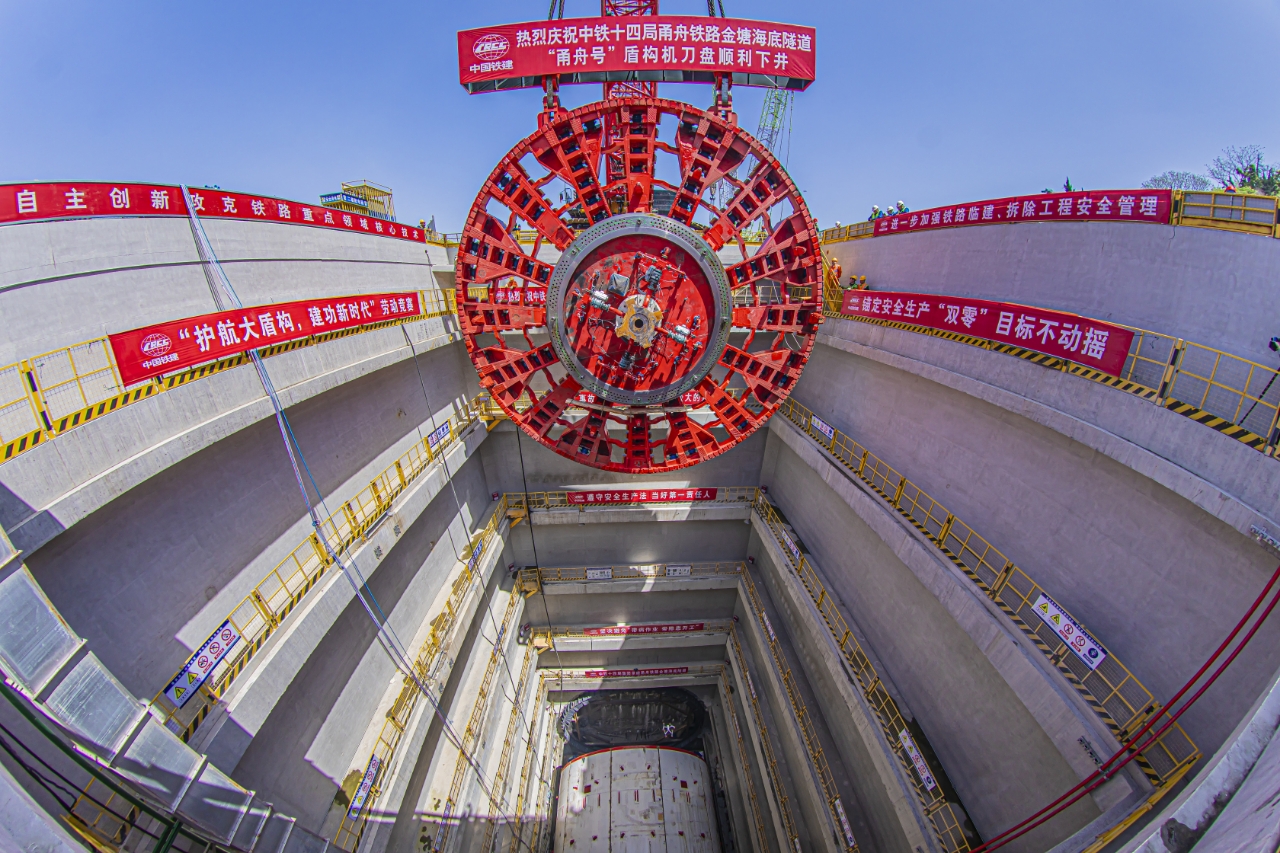 世界最长海底高铁隧道“甬舟号”盾构机刀盘下井