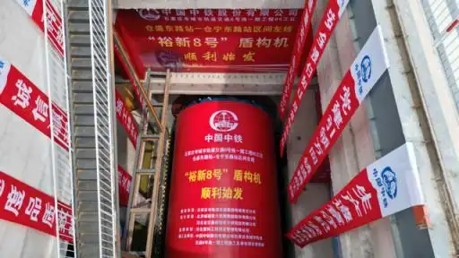 石家庄地铁6号线有新进展！