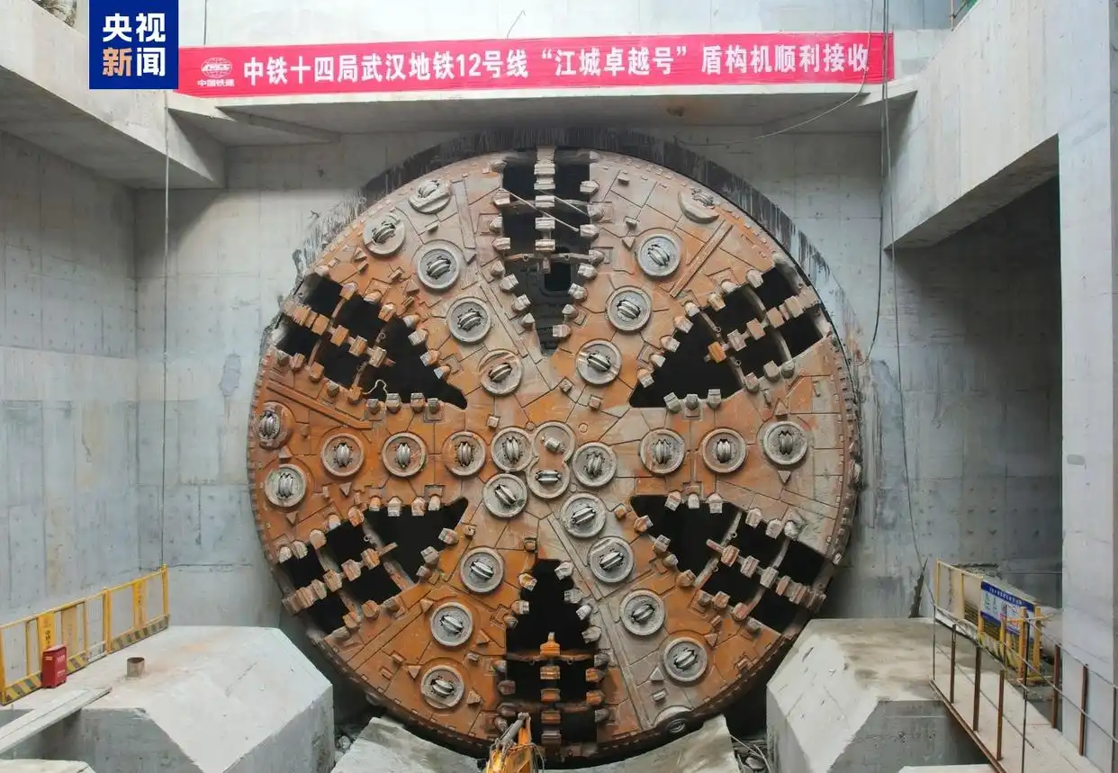 武汉轨道交通12号线越江隧道工程顺利贯通