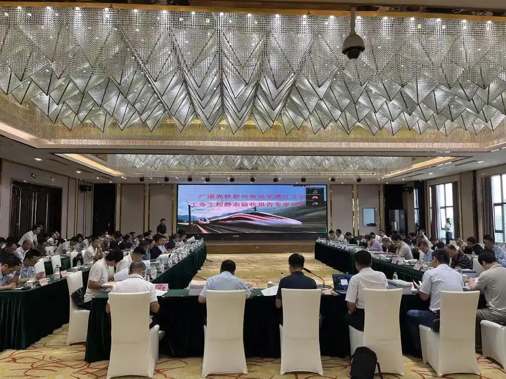 广湛高铁重大进展！新兴南至湛江北段静态验收顺利完成