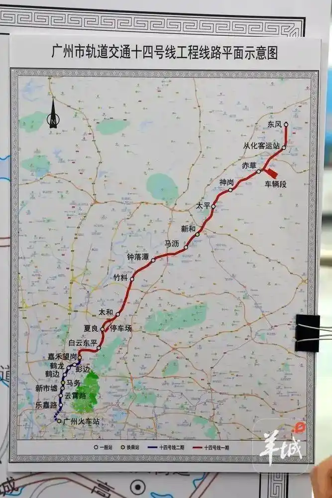 广州地铁14号线二期，传来新消息→